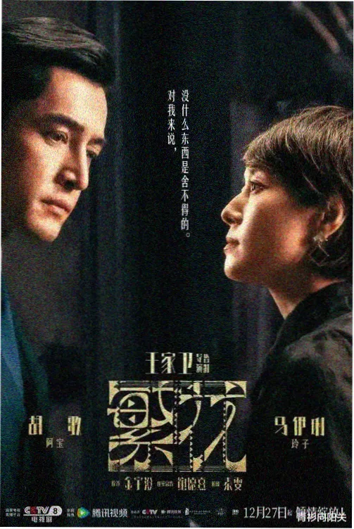 日韩v片推荐